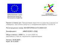 program